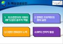  웅진 9페이지