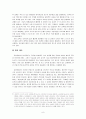 인적자원관리에 성공한 기업을 선정해서 성공했던 요인과 앞으로 우리나라 기업이 인적자원관리를 위해 추구해야 할 방안에 대해서 본인의 생각을 위주로 작성 8페이지