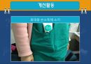 중환자실 손씻기QI주제에 따른 파워포인트입니다. 19페이지