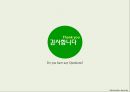  정보보안 9페이지