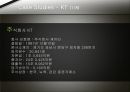  이마케팅 11페이지