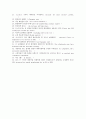 비지니스(비즈니스) 영어 (표현노트, 본문해석, 우리말+채운 괄호) - Costco Increases Membership Fee & Toyota extends plant shutdown 5페이지
