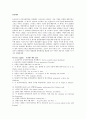 비지니스(비즈니스) 영어 (표현노트, 본문해석, 우리말+채운 괄호) - Costco Increases Membership Fee & Toyota extends plant shutdown 9페이지