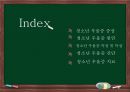  청소년 우울증 2페이지