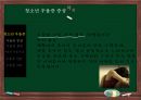  청소년 우울증 3페이지