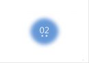  송포유 긍정적시각, 부정적 시각 6페이지