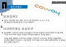 [조직행동론] 동기부여 5페이지