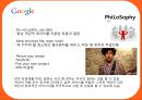 [조직행동론] 동기부여사례- 구글, 에버렌드 리조트 - 6페이지