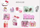  헬로키티- HELLO KITTY 9페이지