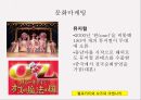  헬로키티- HELLO KITTY 13페이지