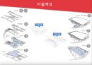 [호텔경영론] 킨텍스 - KINTEX 6페이지