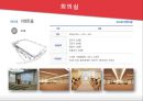 [호텔경영론] 킨텍스 - KINTEX 12페이지