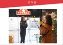 [호텔경영론] 킨텍스 - KINTEX 30페이지