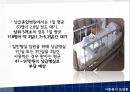[사회복지보장론] 건강보험 4대 중증질환  23페이지