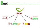  본아이에프 ★ 본죽, 본비빔밥, 본도시락 - swot, 4p, 경쟁사분석 7페이지