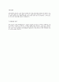 [후성HDS자기소개서] 후성HDS(관리팀-재무)자기소개서,후성HDS자소서합격샘플,후성그룹공채자기소개서,후성HDS채용자소서,후성그룹자기소개서,후성HDS자소서 4페이지