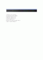 [한국단자공업자기소개서] 한국단자공업(품질보증)자기소개서,한국단자공업자소서합격샘플+면접족보,한국단자공업채용자기소개서+면접질문기출문제 4페이지