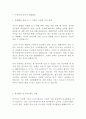  훌루테크 품질관리 최신 BEST 합격 자기소개서!!!! 2페이지
