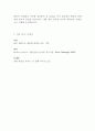  훌루테크 품질관리 최신 BEST 합격 자기소개서!!!! 5페이지