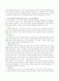 사회복지의 가치와 윤리의 개념과 차이점을 간단히 서술한 후 윤리적 딜레마의 상황에 대한 사례를 제시하고 분석한 후 해결방안에 대해 서술. 3페이지