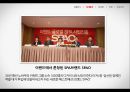 스파오 (SPAO) 브랜드 리포지셔닝 위한 스파오 마케팅 프로모션 전략제안.PPT자료 10페이지
