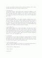 여성의 사회 경제적 참여에 관해 보육교사 입장에서 반드시 고려되어야 할 보육과정의 시사점 서술 - 보육사업의 개념, 목적, 필요성 2페이지