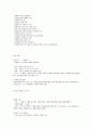 [평생교육경영론 중간고사] [(비)평생교육경영론 중간고사 정리] [평생교육경영론 중간고사 교안][평생교육경영론 중간시험] 13페이지