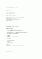 [평생교육경영론 중간고사] [(비)평생교육경영론 중간고사 정리] [평생교육경영론 중간고사 교안][평생교육경영론 중간시험] 34페이지