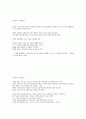 [평생교육경영론 중간고사] [(비)평생교육경영론 중간고사 정리] [평생교육경영론 중간고사 교안][평생교육경영론 중간시험] 45페이지