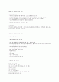 [평생교육경영론 중간고사] [(비)평생교육경영론 중간고사 정리] [평생교육경영론 중간고사 교안][평생교육경영론 중간시험] 60페이지