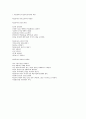 [평생교육경영론 중간고사] [(비)평생교육경영론 중간고사 정리] [평생교육경영론 중간고사 교안][평생교육경영론 중간시험] 64페이지