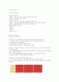 [평생교육경영론 중간고사] [(비)평생교육경영론 중간고사 정리] [평생교육경영론 중간고사 교안][평생교육경영론 중간시험] 80페이지