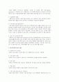 의료사회 사업분야 사례에 대한 의료사회복지사의 개입 방안과 역할에 대해 기술 4페이지