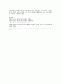 의료사회 사업분야 사례에 대한 의료사회복지사의 개입 방안과 역할에 대해 기술 6페이지