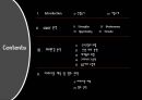[경영학][경영전략] 신라면 블랙 2페이지