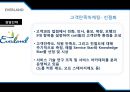 [경영분석][시장분석]테마파크(에버랜드, 디즈니랜드)의 경영분석  18페이지