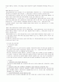 다문화 현황 태국 및 태국 이민자 8페이지
