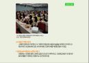  다문화교육, 학교에서 겪는 문제점 사례 및 대안 28페이지