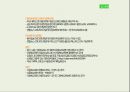  다문화교육, 학교에서 겪는 문제점 사례 및 대안 32페이지