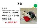 고객접점 MOT (Moment Of Truth).pptx 4페이지