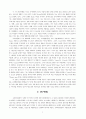 슈퍼히어로물 시청여부가 국가이미지 형성에 미치는 영향 5페이지