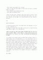 [방송통신대학교 생활법률] A와 B가 법적으로 유효한 혼인(법률혼) 요건과 절차 & 법률혼 부부가 되면 분상, 재산상 권리의무, 출산과 양육 휴가와 휴직, 사회보장급여 & 협의이혼 & 친권과 양육권 & 상속재산 7페이지