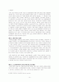 고용허가제 고용허가제의 정의 및 원리 외국인 노동자 외국인 노동자들에 대한 차별대우 고용허가제의 내용 고용 고용허가 노동자 10페이지
