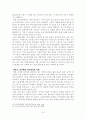 고용허가제 고용허가제의 정의 및 원리 외국인 노동자 외국인 노동자들에 대한 차별대우 고용허가제의 내용 고용 고용허가 노동자 19페이지