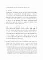 탈시설화의 개념과 등장배경을 설명하고 우리나라에서는 장애인복지 현장에서 어떻게 적용되고 있는지와 개선 과제를 살펴본다. 7페이지