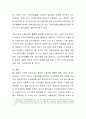 탈시설화의 개념과 등장배경을 설명하고 우리나라에서는 장애인복지 현장에서 어떻게 적용되고 있는지와 개선 과제를 살펴본다. 8페이지