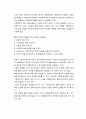 [사회복지실천론] 종결단계에서 평가의 중요성과 평가방법 및 유형과 사회복지사의 역할에 대한 이해와 정리  9페이지