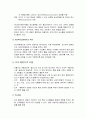[사회복지실천론] 사회복지실천모델 - 위기개입 모델의 개념과 사회복지실천상의 위기개입의 유형 및 주요개념과 사회복지실천에서의 적용  4페이지