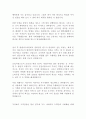 탑엔지니어링 회계 최신 BEST 합격 자기소개서!!!! 3페이지