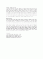 현대적 보육의 사회적 변화의 관점에서 설명하시오. 3페이지